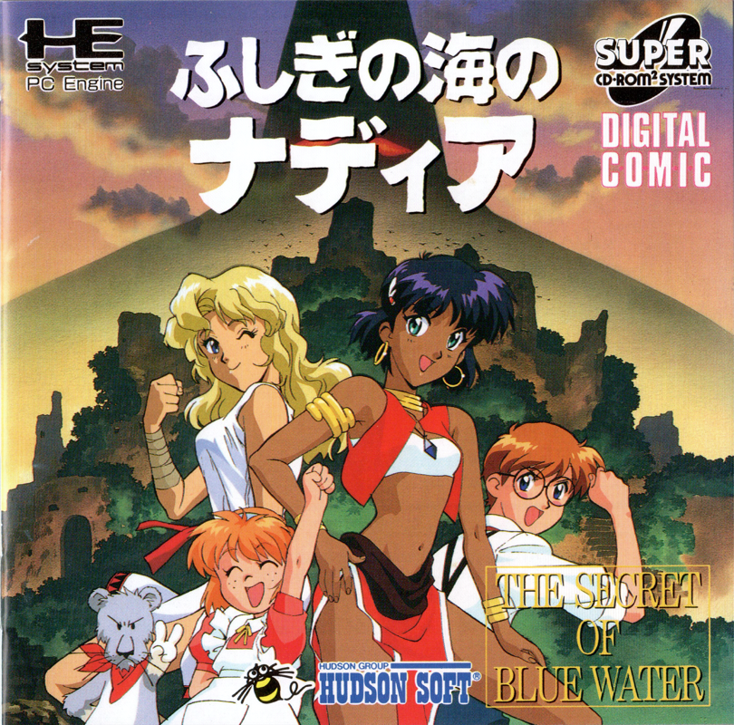 Fushigi no Umi no Nadia box art for PC Engine CD